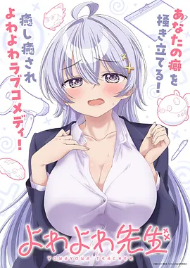 星轨少年动漫新番免费观看