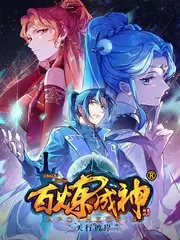 山海探秘团户外综艺全集