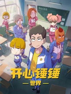 夜行列车悬疑动画全集免费